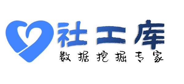 liemo社工库查另一半开房记录